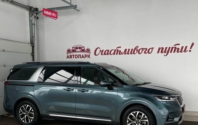 KIA Carnival, 2021 год, 4 590 000 рублей, 1 фотография