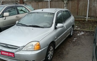 KIA Rio II, 2004 год, 170 000 рублей, 1 фотография