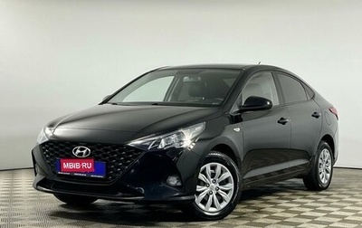 Hyundai Solaris II рестайлинг, 2021 год, 1 749 000 рублей, 1 фотография