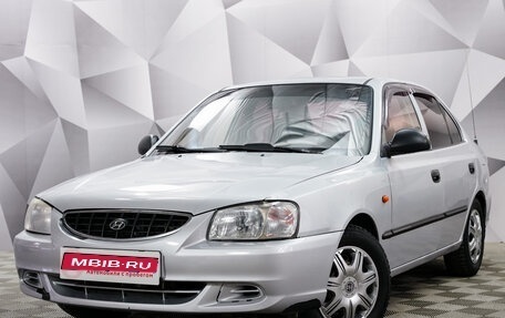 Hyundai Accent II, 2007 год, 415 000 рублей, 1 фотография