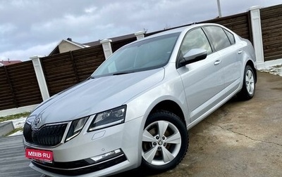 Skoda Octavia, 2017 год, 1 775 000 рублей, 1 фотография