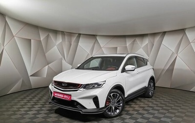 Geely Coolray I, 2021 год, 1 877 000 рублей, 1 фотография