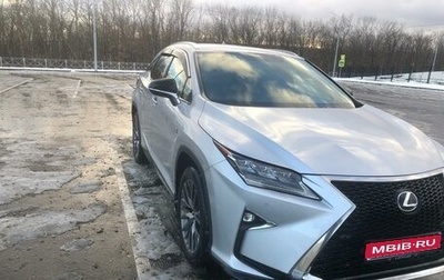 Lexus RX IV рестайлинг, 2016 год, 3 380 000 рублей, 1 фотография