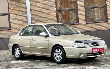 KIA Spectra II (LD), 2008 год, 450 000 рублей, 1 фотография