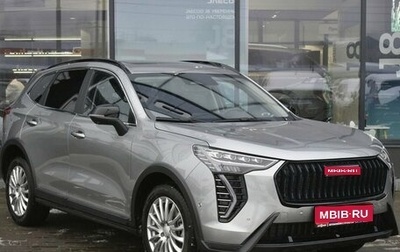 Haval Jolion, 2024 год, 2 075 000 рублей, 1 фотография