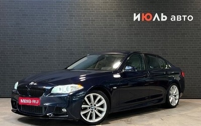 BMW 5 серия, 2010 год, 2 355 000 рублей, 1 фотография