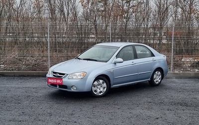 KIA Cerato I, 2006 год, 500 000 рублей, 1 фотография