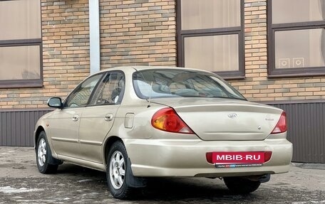 KIA Spectra II (LD), 2008 год, 450 000 рублей, 9 фотография