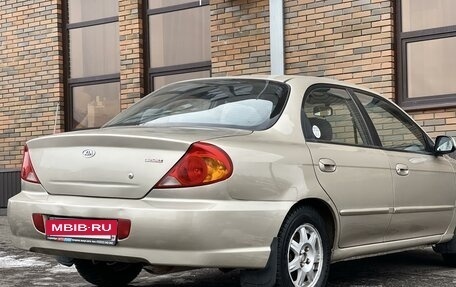 KIA Spectra II (LD), 2008 год, 450 000 рублей, 8 фотография