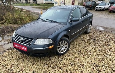 Volkswagen Passat B5+ рестайлинг, 2002 год, 300 000 рублей, 1 фотография