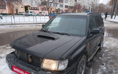 Subaru Forester, 1999 год, 350 000 рублей, 1 фотография