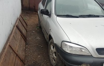 Opel Astra G, 2000 год, 170 000 рублей, 1 фотография