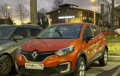 Renault Kaptur I рестайлинг, 2018 год, 1 499 000 рублей, 1 фотография