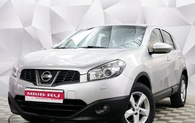 Nissan Qashqai, 2013 год, 1 228 000 рублей, 1 фотография