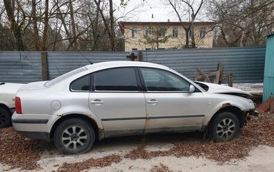 Volkswagen Passat B5+ рестайлинг, 1999 год, 150 000 рублей, 1 фотография