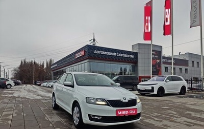 Skoda Rapid I, 2019 год, 1 499 000 рублей, 1 фотография