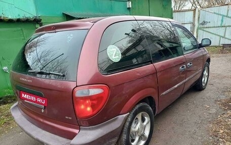 Dodge Caravan IV, 2002 год, 375 000 рублей, 2 фотография