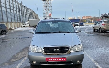 KIA Carnival III, 2005 год, 300 000 рублей, 7 фотография