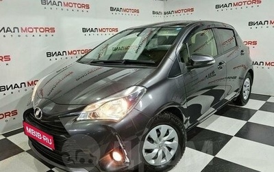 Toyota Vitz, 2019 год, 1 349 000 рублей, 1 фотография