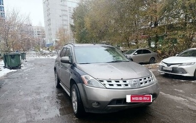 Nissan Murano, 2003 год, 580 000 рублей, 1 фотография