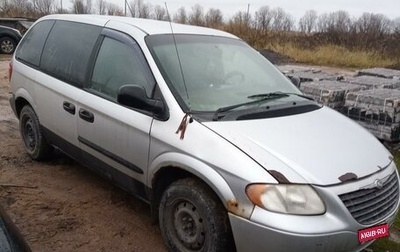 Dodge Caravan IV, 2002 год, 230 000 рублей, 1 фотография