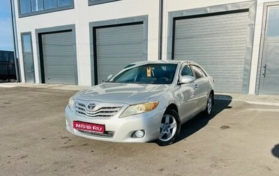 Toyota Camry, 2011 год, 1 679 000 рублей, 1 фотография