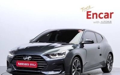 Hyundai Veloster II, 2020 год, 1 550 000 рублей, 1 фотография