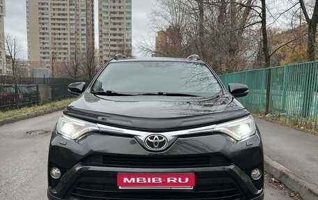 Toyota RAV4, 2016 год, 2 730 000 рублей, 5 фотография