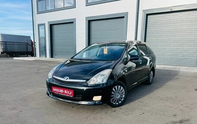 Toyota Wish II, 2007 год, 1 199 999 рублей, 1 фотография