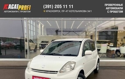 Toyota Passo III, 2010 год, 540 000 рублей, 1 фотография