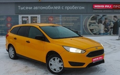 Ford Focus III, 2015 год, 750 000 рублей, 1 фотография