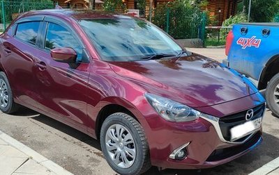 Mazda Demio IV, 2017 год, 1 700 000 рублей, 1 фотография