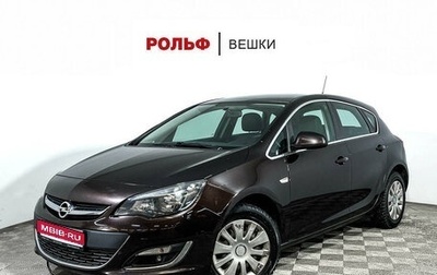 Opel Astra J, 2014 год, 1 348 000 рублей, 1 фотография