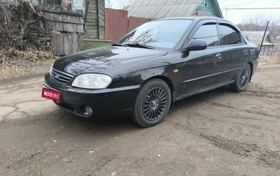 KIA Spectra II (LD), 2008 год, 450 000 рублей, 1 фотография