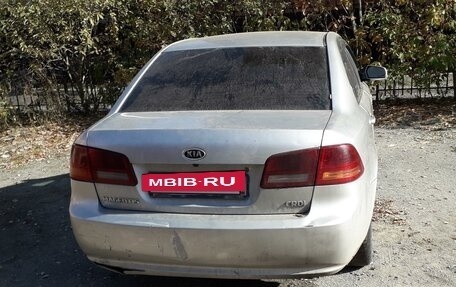 KIA Magentis II рестайлинг, 2008 год, 270 000 рублей, 5 фотография