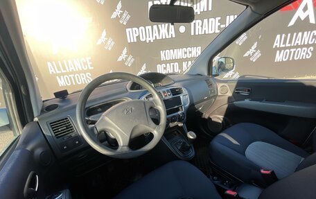 Hyundai Matrix I рестайлинг, 2008 год, 835 000 рублей, 14 фотография