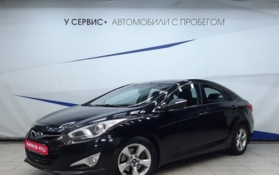 Hyundai i40 I рестайлинг, 2014 год, 1 160 000 рублей, 1 фотография