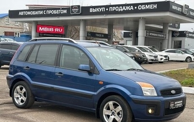 Ford Fusion I, 2008 год, 585 000 рублей, 1 фотография