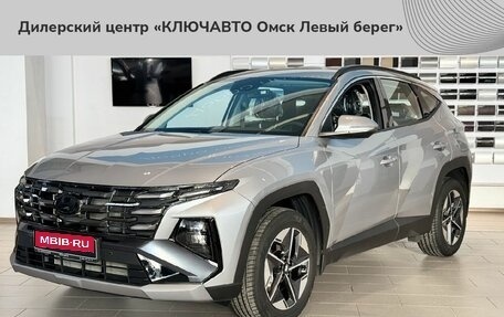 Hyundai Tucson, 2024 год, 4 500 000 рублей, 1 фотография