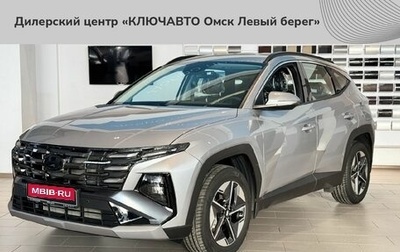 Hyundai Tucson, 2024 год, 4 500 000 рублей, 1 фотография