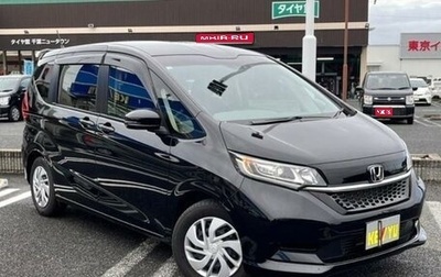 Honda Freed II, 2020 год, 1 550 000 рублей, 1 фотография