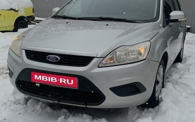 Ford Focus II рестайлинг, 2010 год, 420 000 рублей, 1 фотография