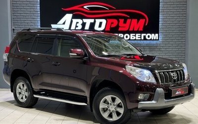 Toyota Land Cruiser Prado 150 рестайлинг 2, 2011 год, 3 297 000 рублей, 1 фотография