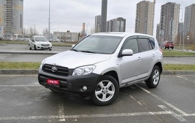 Toyota RAV4, 2007 год, 785 000 рублей, 1 фотография