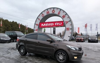 KIA Rio III рестайлинг, 2015 год, 1 254 995 рублей, 1 фотография