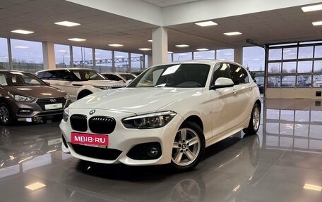 BMW 1 серия, 2018 год, 1 695 000 рублей, 1 фотография