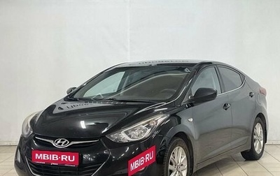 Hyundai Elantra V, 2014 год, 1 309 900 рублей, 1 фотография