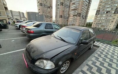 Honda Civic VII, 1996 год, 200 000 рублей, 1 фотография