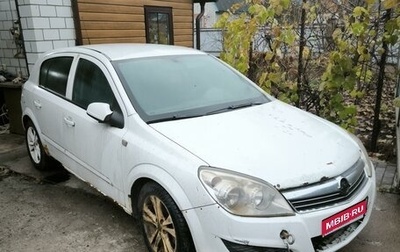 Opel Astra H, 2009 год, 279 000 рублей, 1 фотография