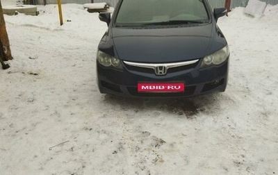 Honda Civic VIII, 2007 год, 450 000 рублей, 1 фотография